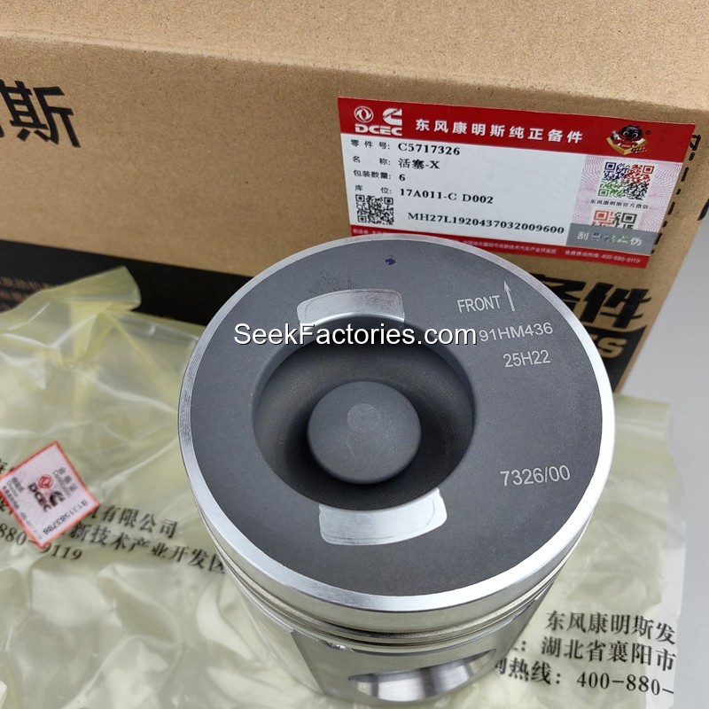 5717326 Cummins Piston Image 2