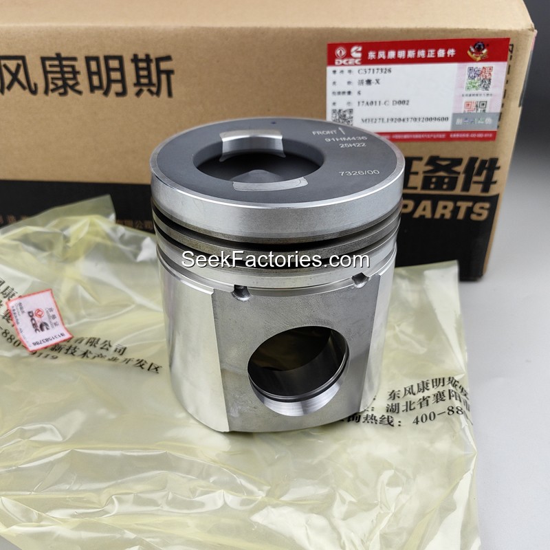 5717326 Cummins Piston Image 3