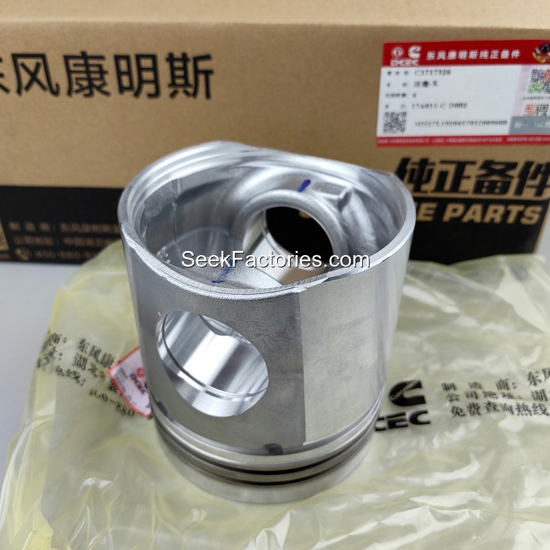 5717326 Cummins Piston Image 5