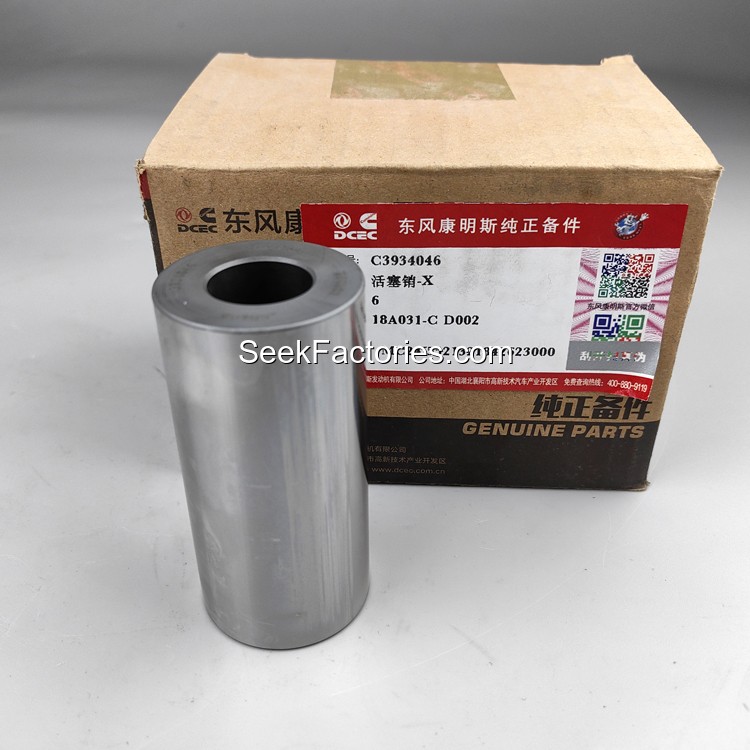 3934046 Cummins Piston Pin Image 3