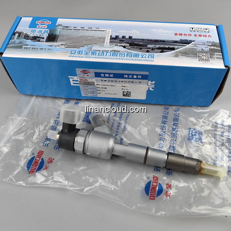 Топливная форсунка  Bosch 0445111105