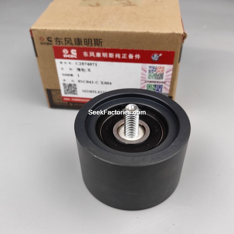 2874071 Cummins Idler Pulley Image 2
