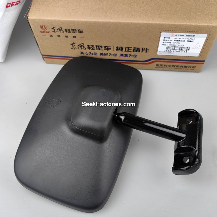 Blind Spot Mirror Dongfeng C100, C120