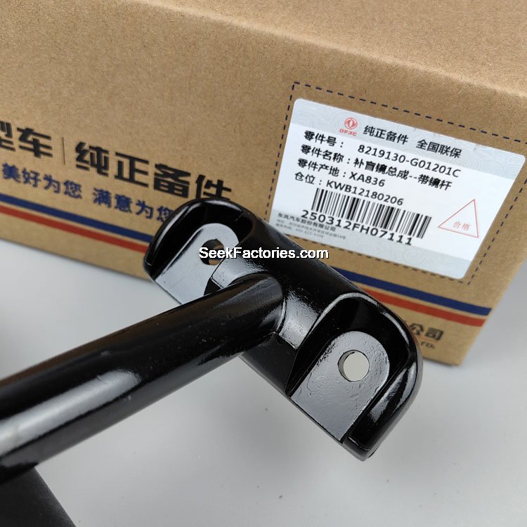 8219130-G01201C DFAC Blind Spot Mirror Dongfeng C100, C120 Image 3