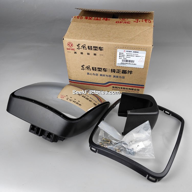 8202050-G17102 DFAC Rear view mirror Dongfeng C120 Image 2