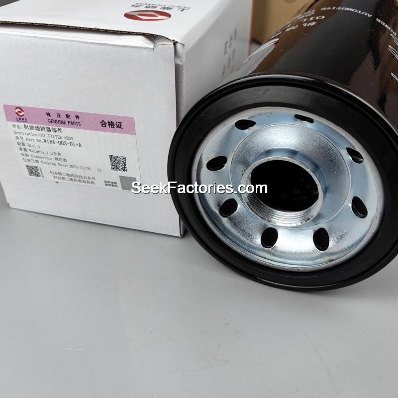 Oil Filter SC33W680CA2 SDEC Engine
