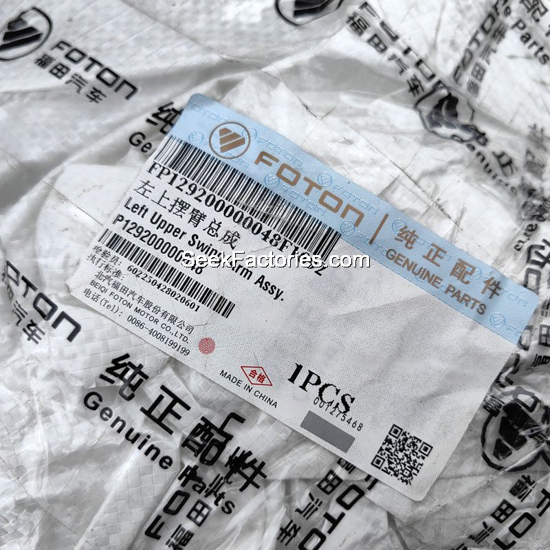 левый Верхняя Рычаг подвески в сборе Tuyano Foton C1-C2