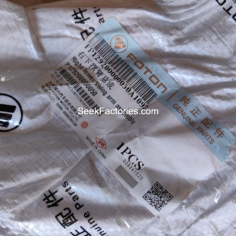 правый нижний поворотный рычаг  в сборе Tuyano Foton C1-C2