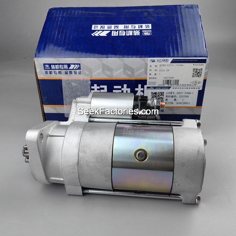 Стартер QDJ258Y X207008 Yunnei Foton BJ1040