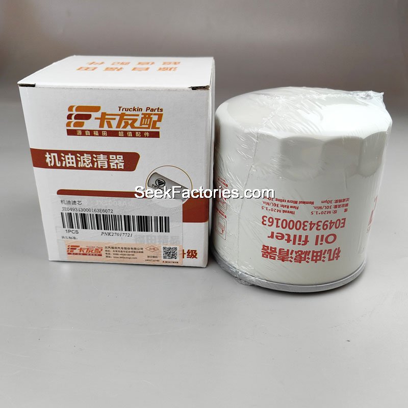 Фильтр маслянный TUNLAND Foton