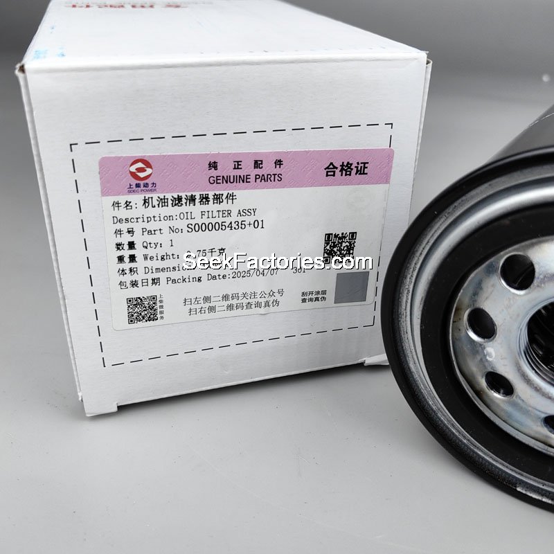 Oil Filter SDEC SC4H SC7H