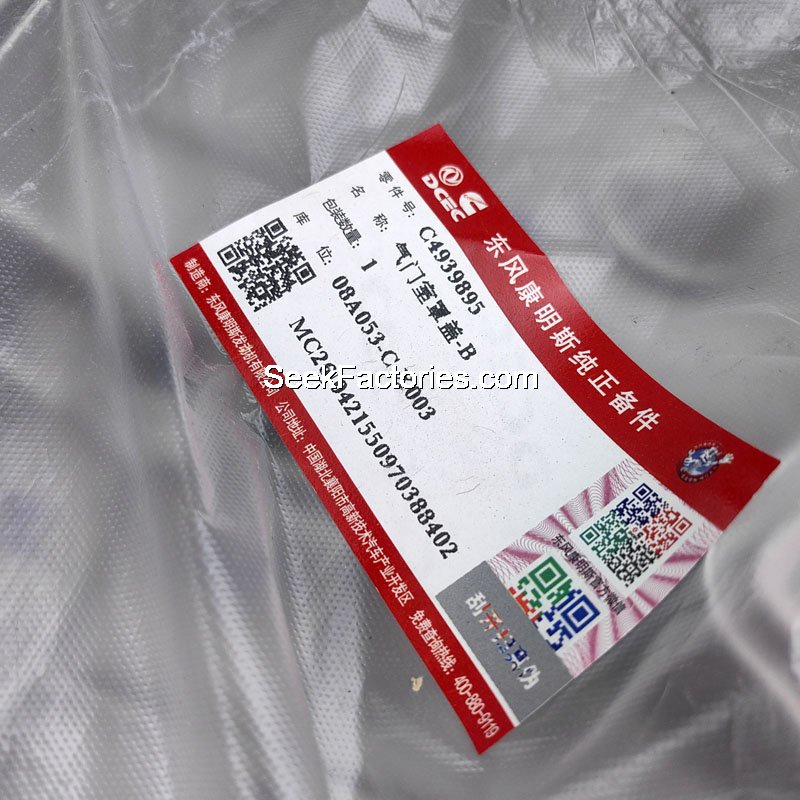 Valve chamber cover 3968862 C3976167 ISDE285 50