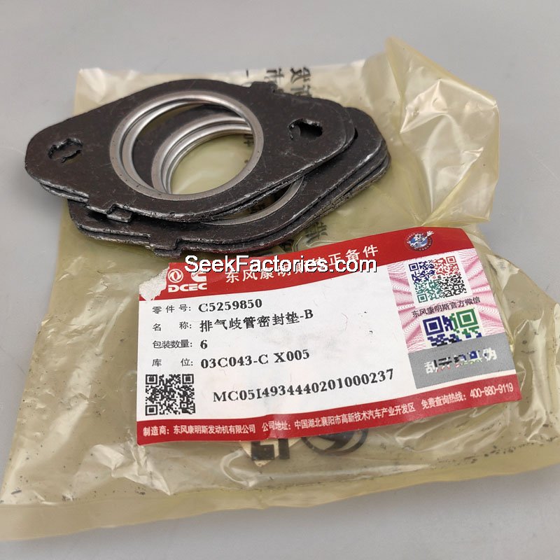 Exhaust Manifold Gasket ISDE285 50