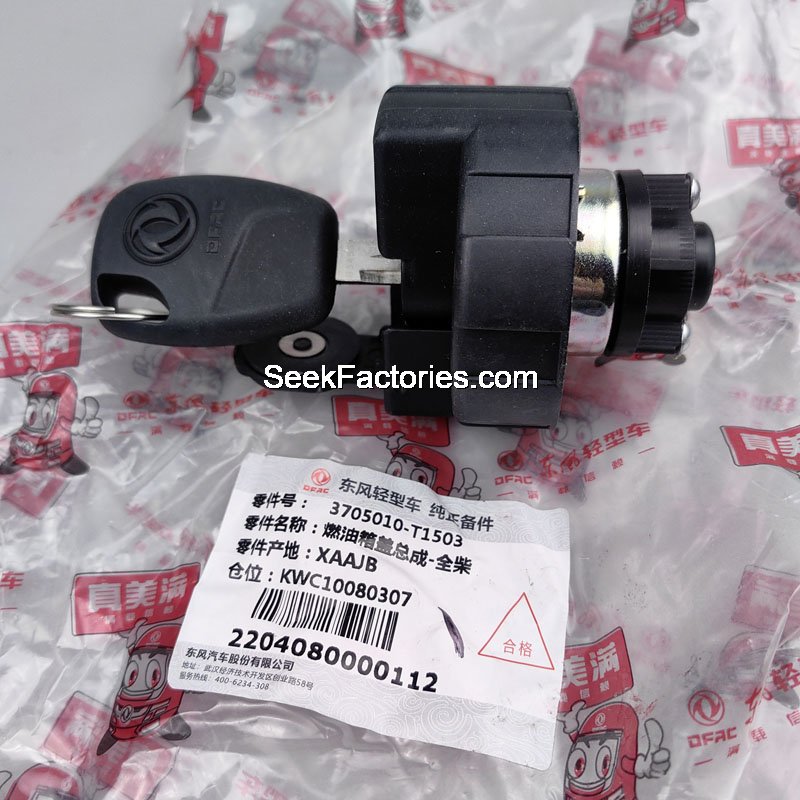 Fuel tank cap 1103010-VA0101A