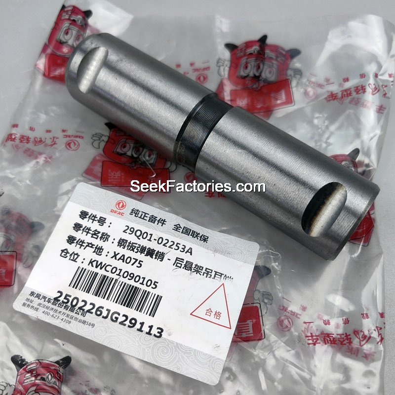 Dongfeng Captain C100 C120 Leaf Spring Pin