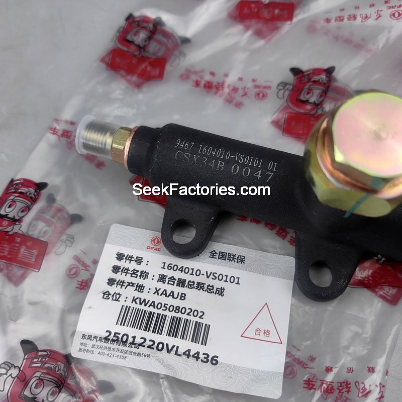 Clutch Master Cylinder Dongfeng Captain DFAC