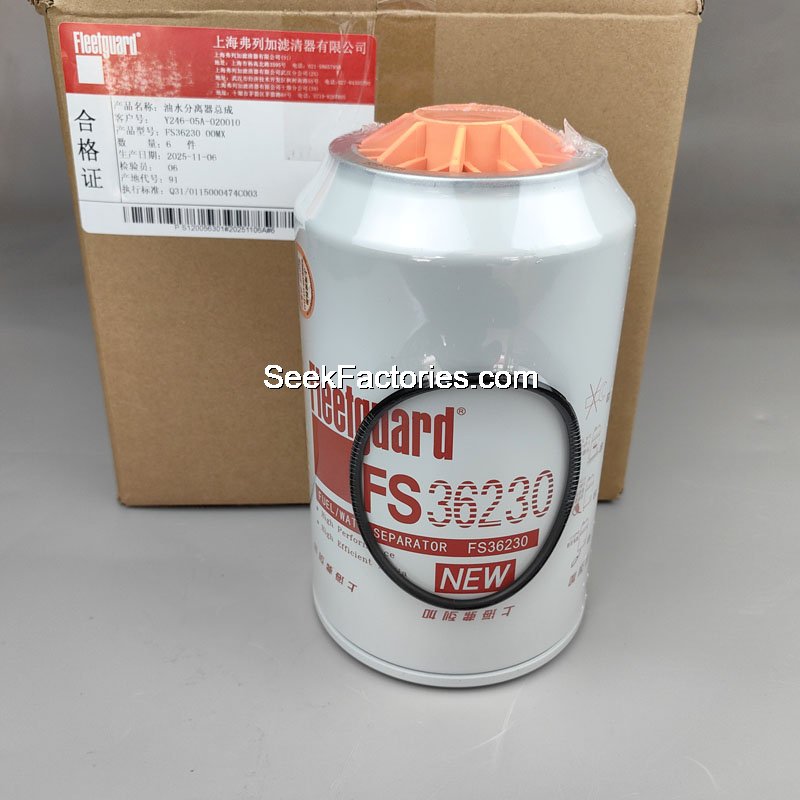 Cummins Oil Water Separator 10686900/C5300516 XCMG XD123 5290009