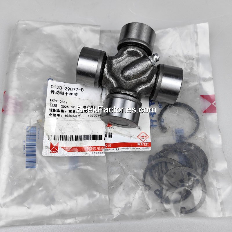 Universal Joint Cross Shaft JMC Baodian