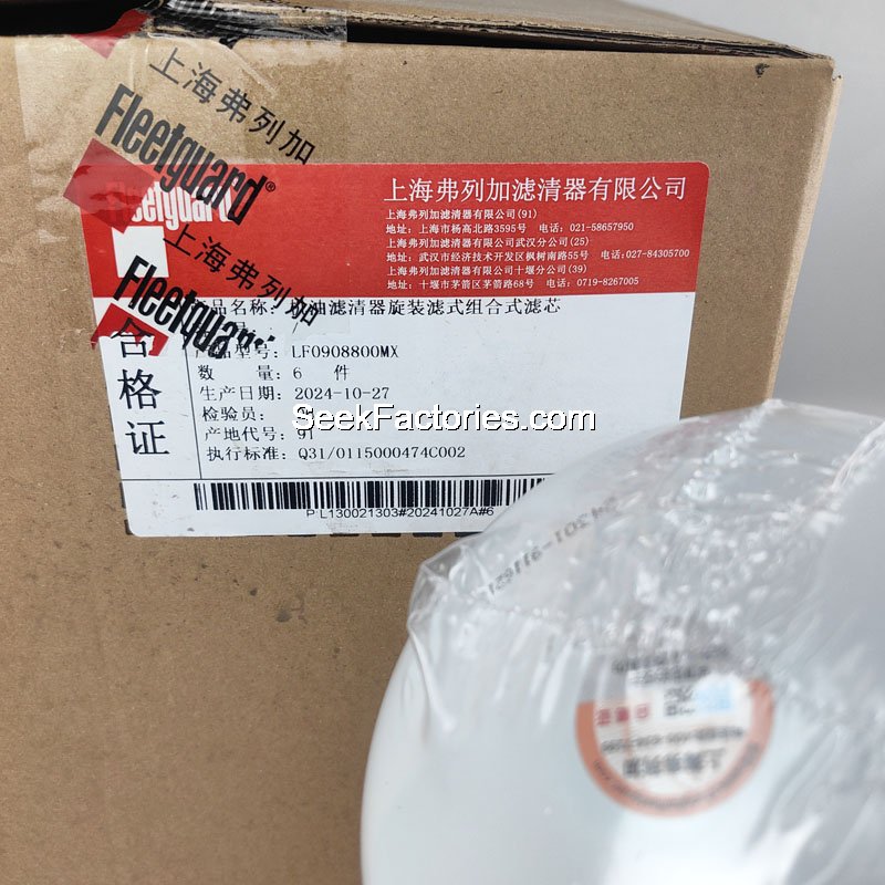 Oil Filter C4389022  Cummins ISZ13 Dongfeng DFH4180