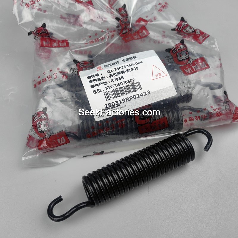 Return spring Dongfeng Captain