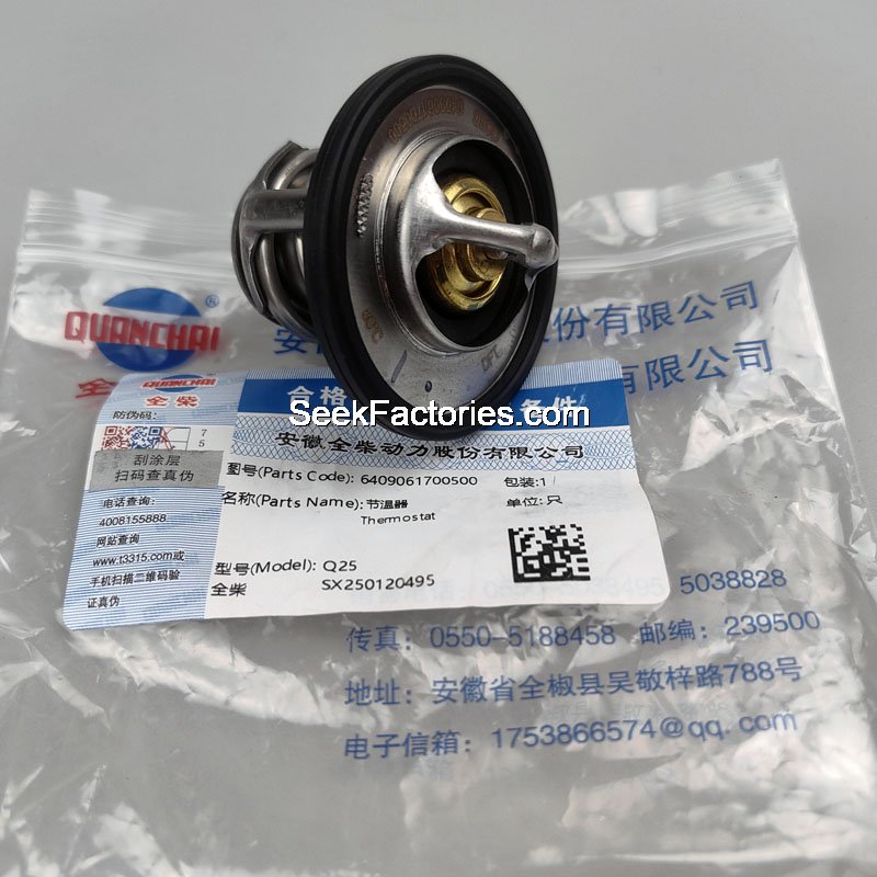 Thermostat JUNFENG Q35 QCEC Dongfeng