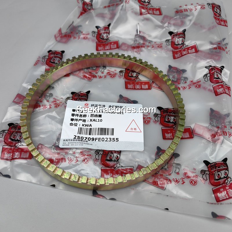 ABS Gear Ring Dongfeng Captain