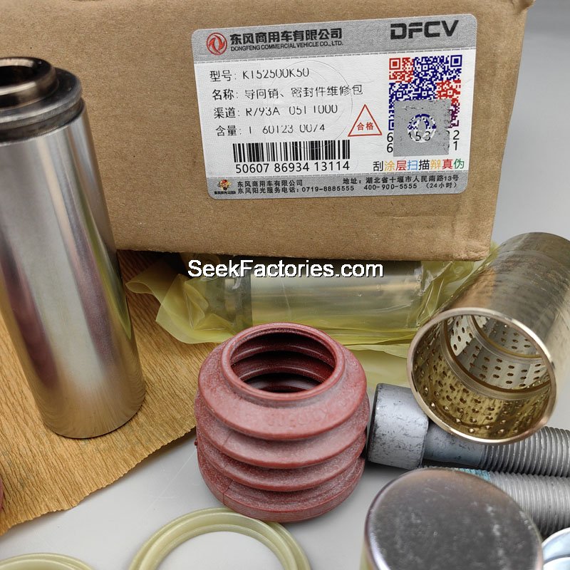 Brake Caliper Repair Kit DFH4180 GX