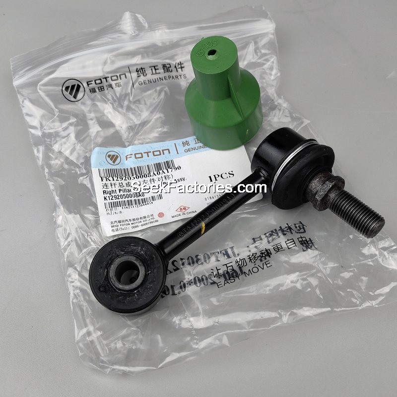 Right Tie Rod End