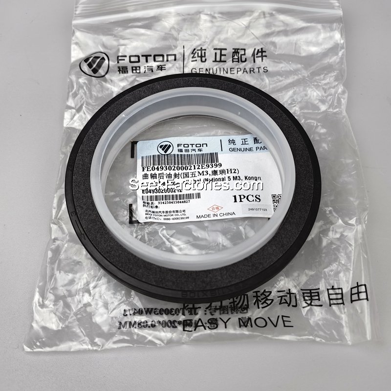 Задний сальник коленвала