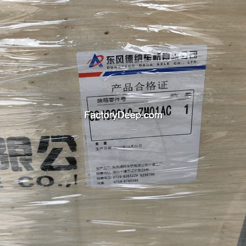 Редуктор заднего моста 12/41