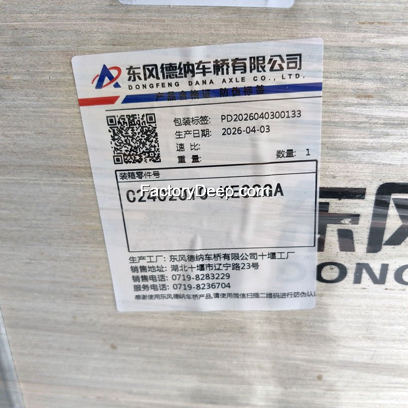 Редуктор заднего моста dongfeng 14/37