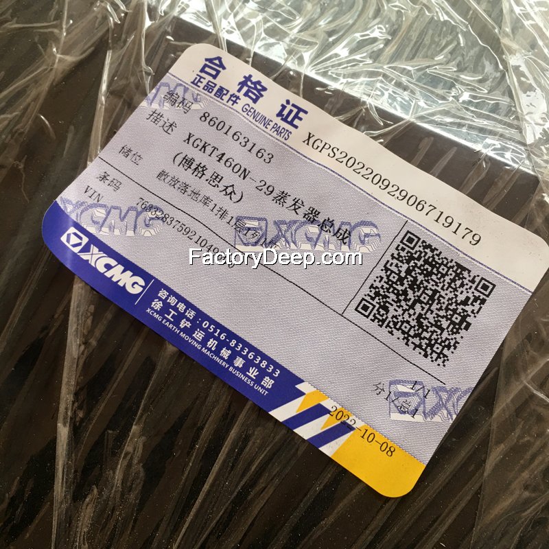 Evaporator XCMG ZL50G 860118418