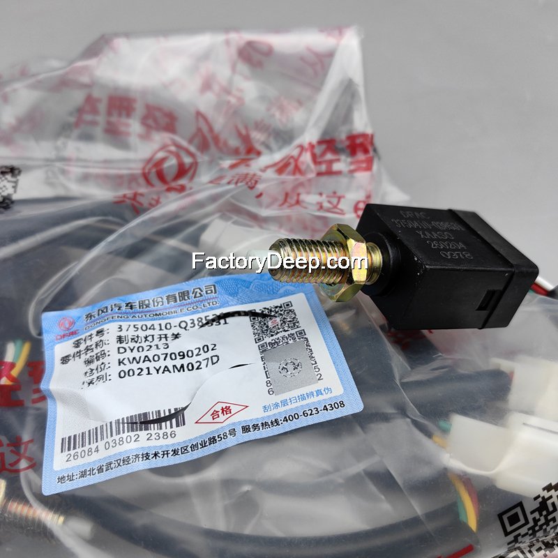 Brake Light Switch dongfeng Z55 Z80