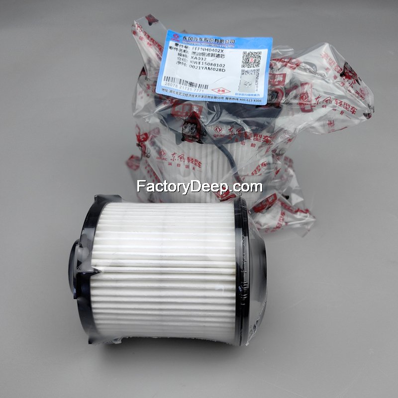Dongfeng Fuel Filter K32 K33 K39