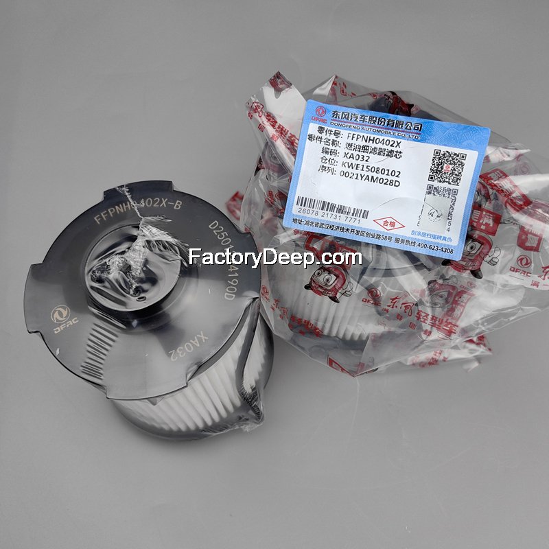 Fuel Filter K33