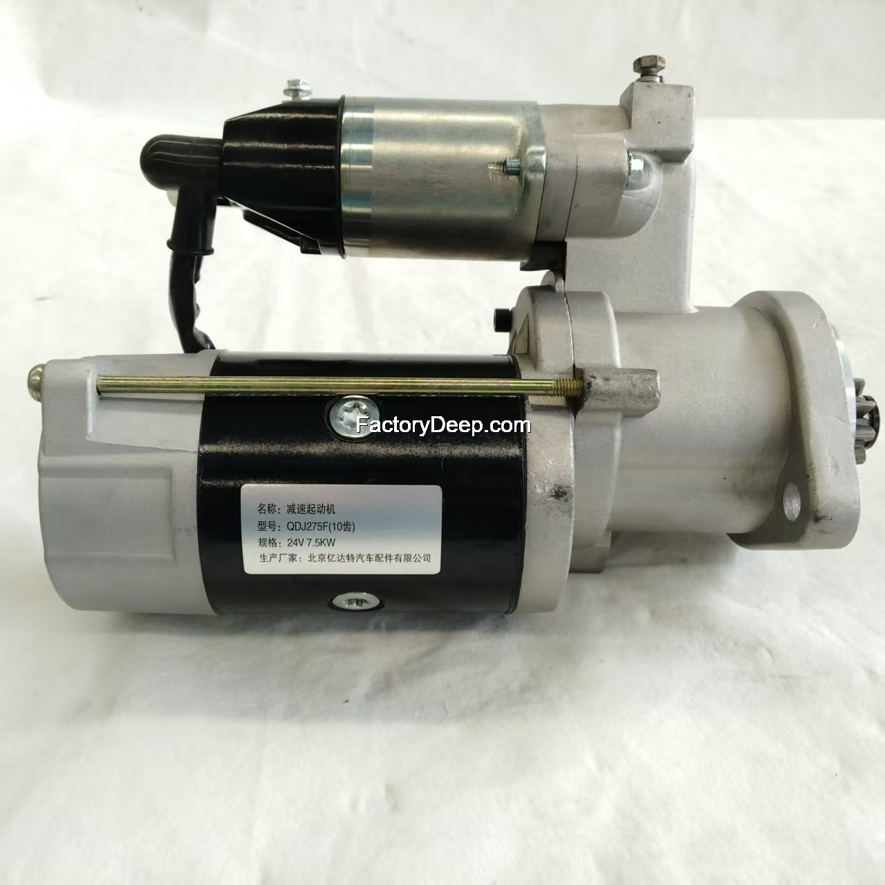 Planetary Reduction Starter QDJ275F