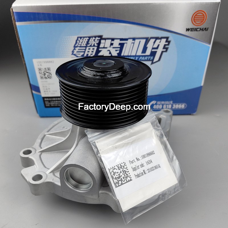 Water Pump