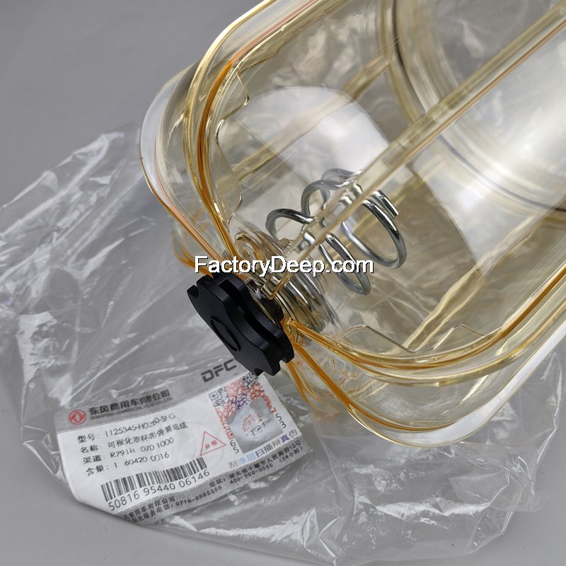 Water Separator Cup Dongfeng