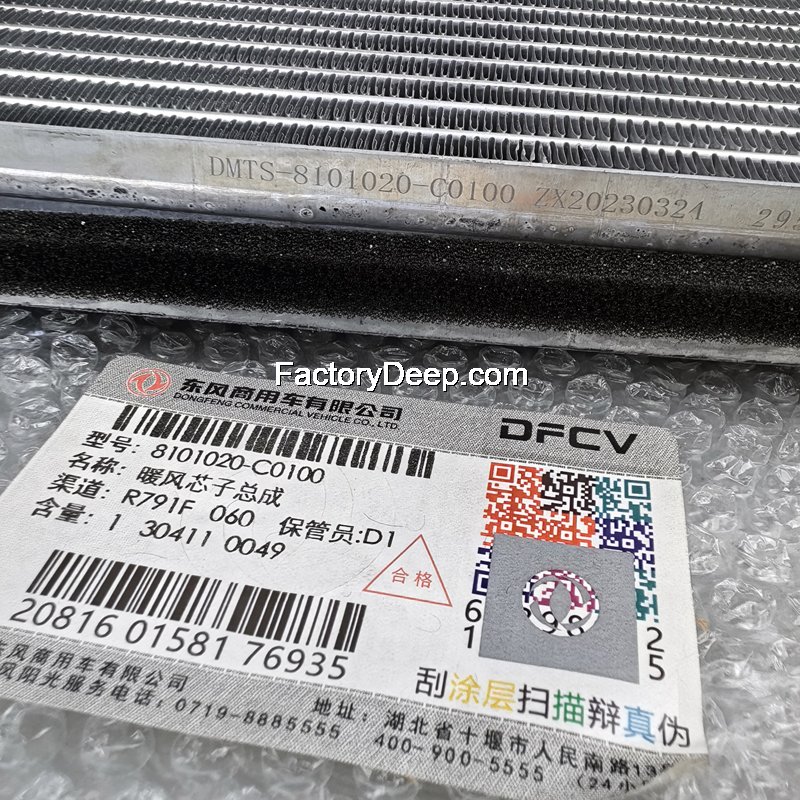 Heater core assembly dongfeng