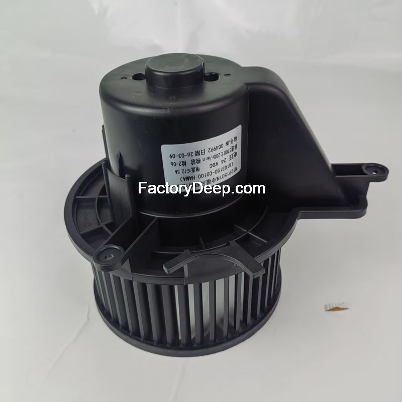 Tianlong Blower Assembly