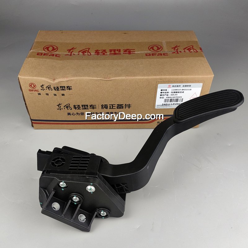 Accelerator pedal assembly dongfeng Z55