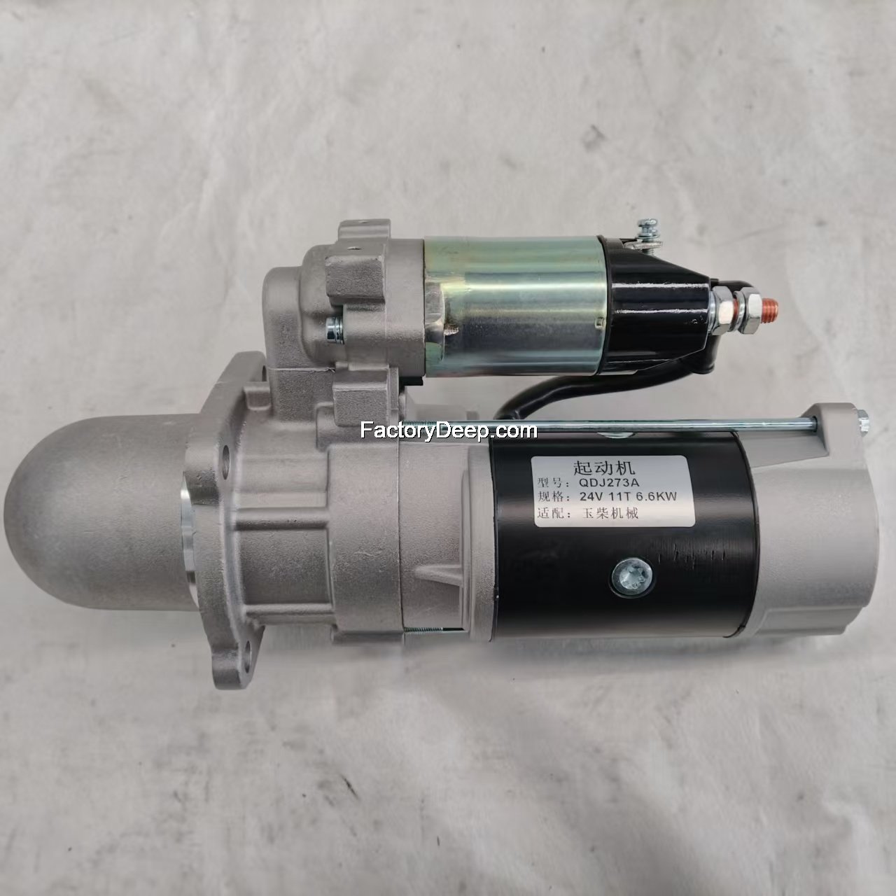 Starter QDJ273A