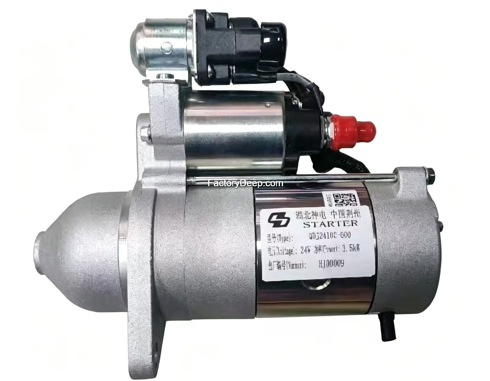 Starter QDJ2410C