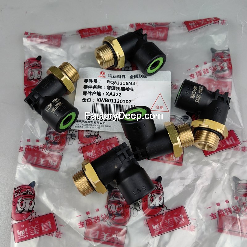 Quick-Disconnect Tube Fittings