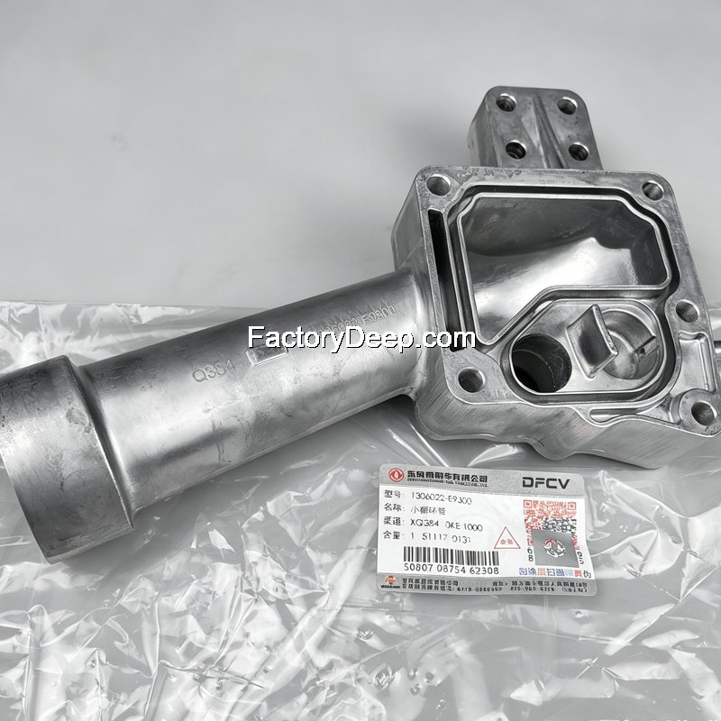 Water Bypass Tube Loong-Gine