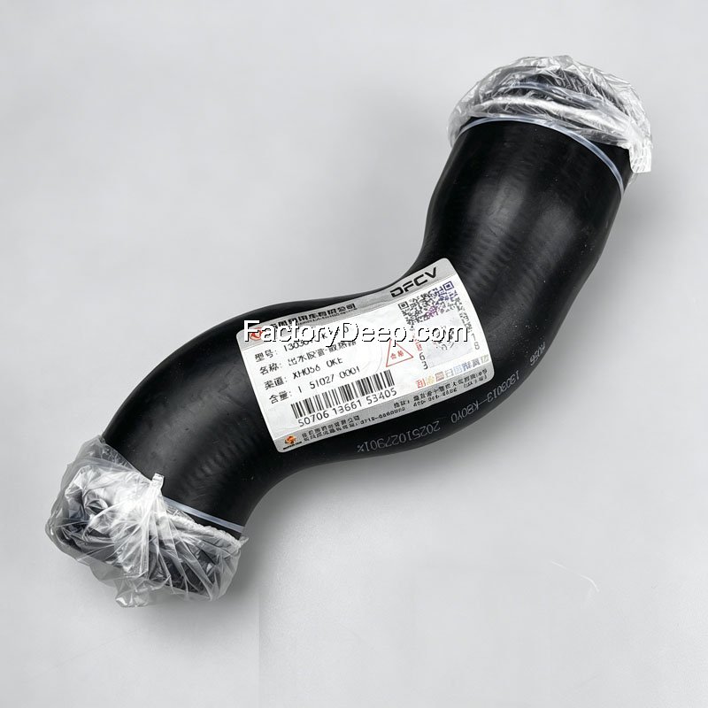 Radiator Water Outlet Pipe