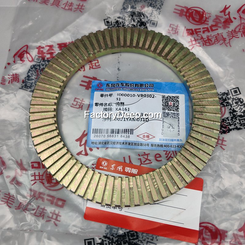 ABS Gear Ring
