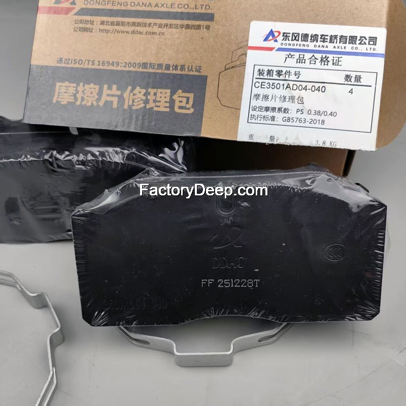 Brake Pads dongfeng Z50 Z80