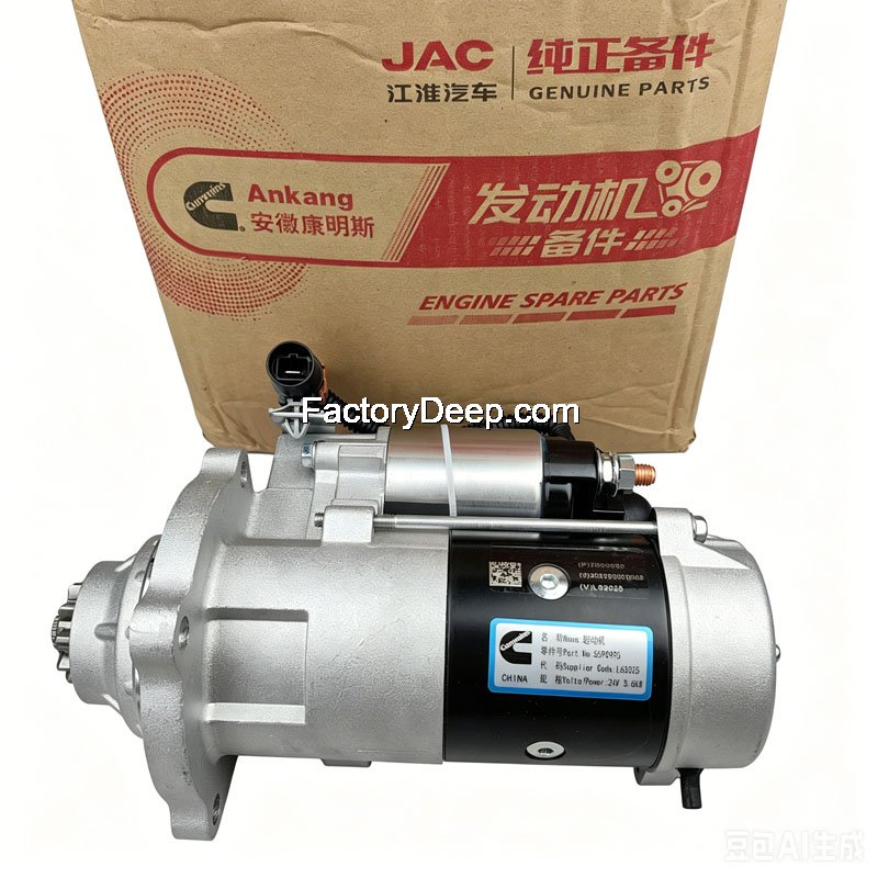 Starting Motor JAC Ankang ISF4.5