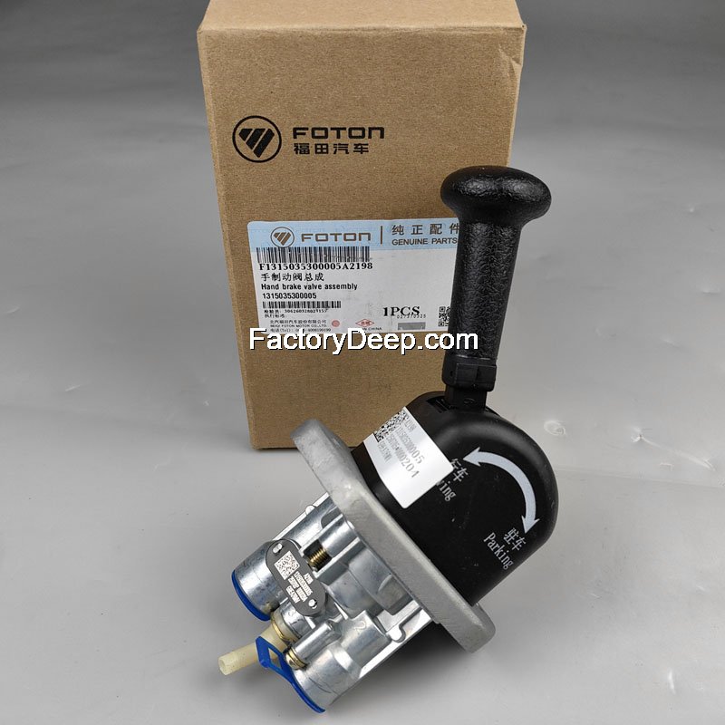 Hand Brake Valve Aumark